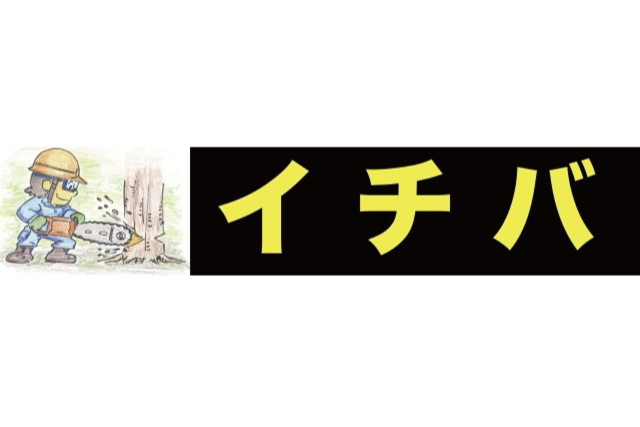 株式会社イチバ バナーパートナー新規契約締結のお知らせ